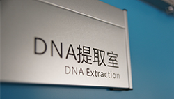 云南匿名DNA亲子鉴定哪里可以办理（推荐中鉴中正）