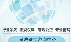 云南司法DNA鉴定预约流程，云南权威司法DNA亲子鉴定中心